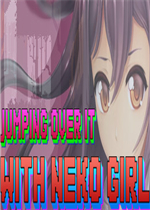 和猫娘一起跃过难关中文汉化版