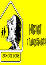 Introvert: A Teenager Simulator未加密直装版