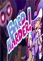 Bard Harder!中文版