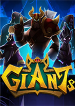 Giants未加密直装版