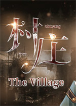 村庄官方版
