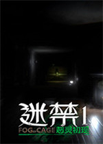 迷禁中文典藏版