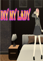 DIY MY LADY免安装版