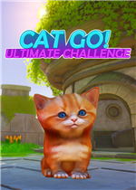 猫快走！终极挑战未加密直装版