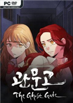 光月中学：鬼门绿色免安装版