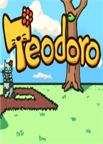 Teodoro未加密直装版