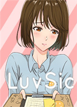 LuvSicsteam破解版