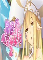 异世界无厘头生活2中文版