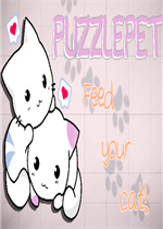 PuzzlePet - Feed your cat中文典藏版