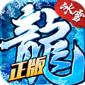 传奇战斧
