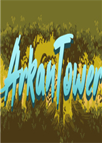 Arkan Tower中文硬盘版