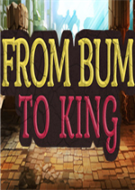 From Bum to King中文版