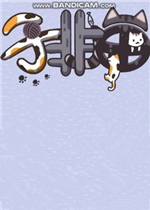 子非猫中文傻瓜包