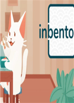 inbento中文版