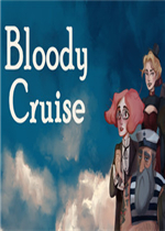 Bloody Cruise完整存档版
