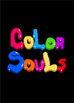 Color Souls中文典藏版
