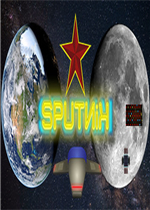 Sputnik免费版
