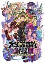大逆转裁判编年史steam破解版