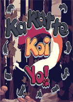 Kakatte Koi Yo!中文版