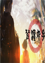 楚汉女子中文傻瓜包