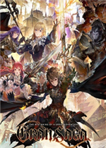 Gran Saga免安装版