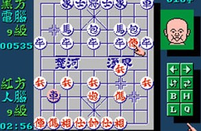 中国象棋手机版apk