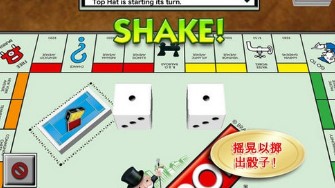 大富翁经典版apk