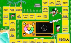 大富翁经典版apk