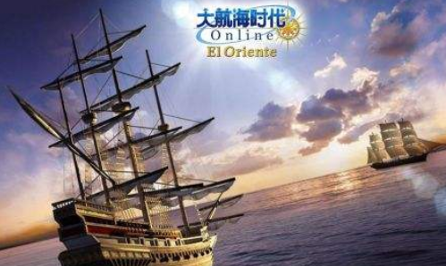 大航海时代1