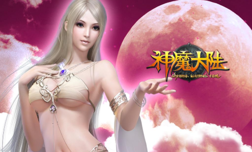 魔神纪元