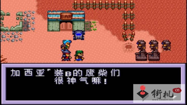 GBA重装机兵2重制版金手指