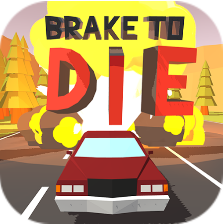 死亡刹车
