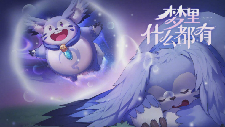 王者荣耀梦奇重做怎么出装