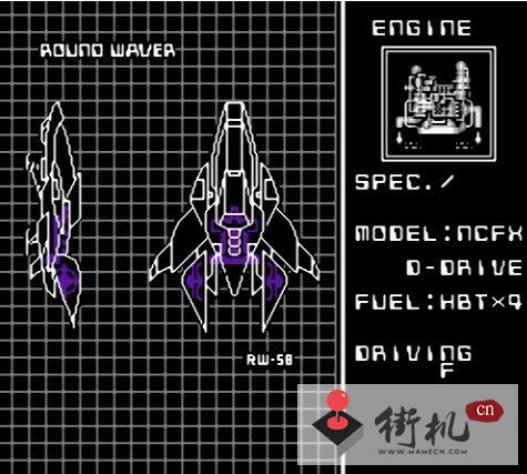 FC宇宙警备队简单无敌修改版