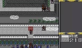 忍者武雷传说手机版apk