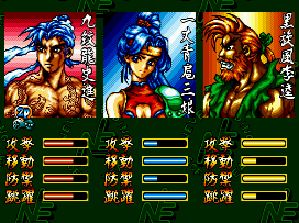 水浒风云传中文版