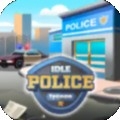 放置警局大亨