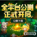 坎特伯雷公主与骑士唤醒冠军之剑的奇幻冒险最新官方版