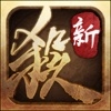 新三国杀官方版