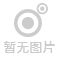 塔防三国志Ⅱ最新版