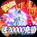 霸者大陆官方版