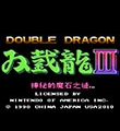 双截龙3最新版