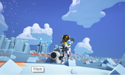 探索能力
