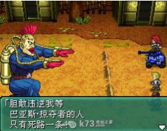 游戏重装机兵2重制版apk