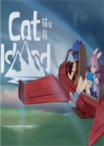 猫猫岛最新版