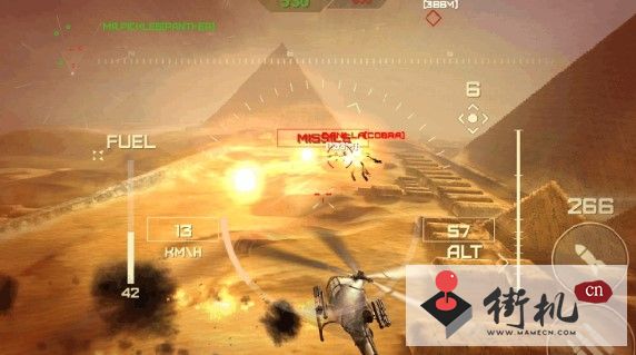 武装直升机安卓版apk