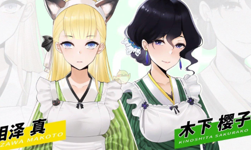 黑森町奇谭