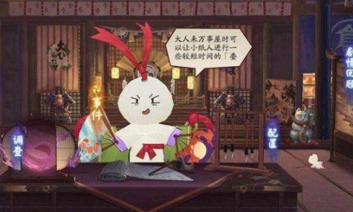 怪灵万事屋