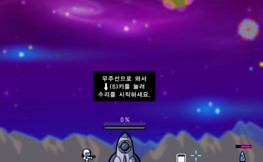 逃离火星手机版apk