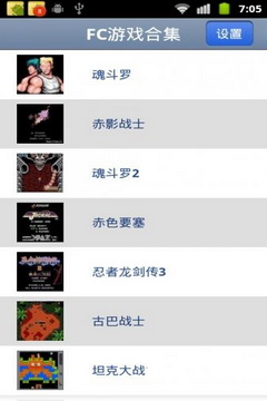 经典fc红白机游戏大全